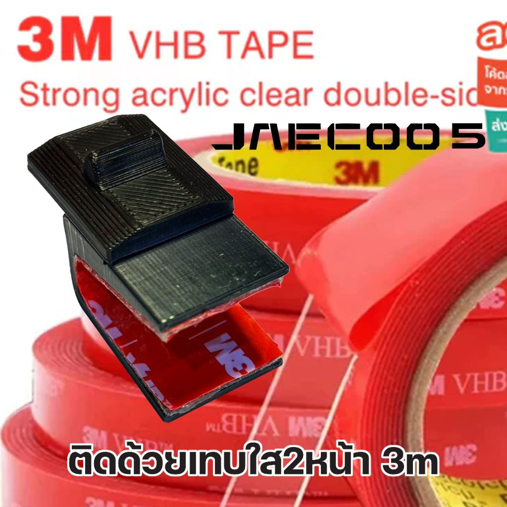 Kẹp khóa nắp sau Jaecoo J5 J5