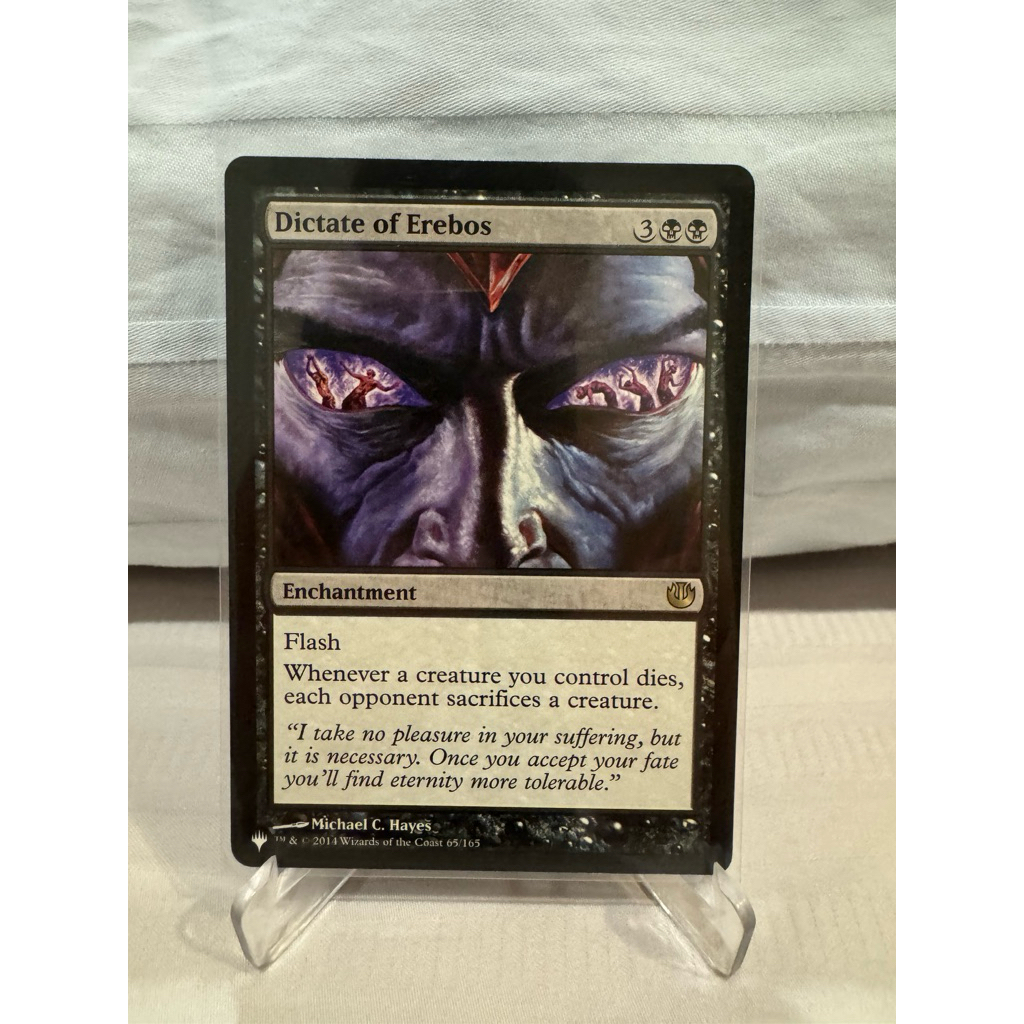MTG Mystery Booster / Danh sách: Chính xác Erebos