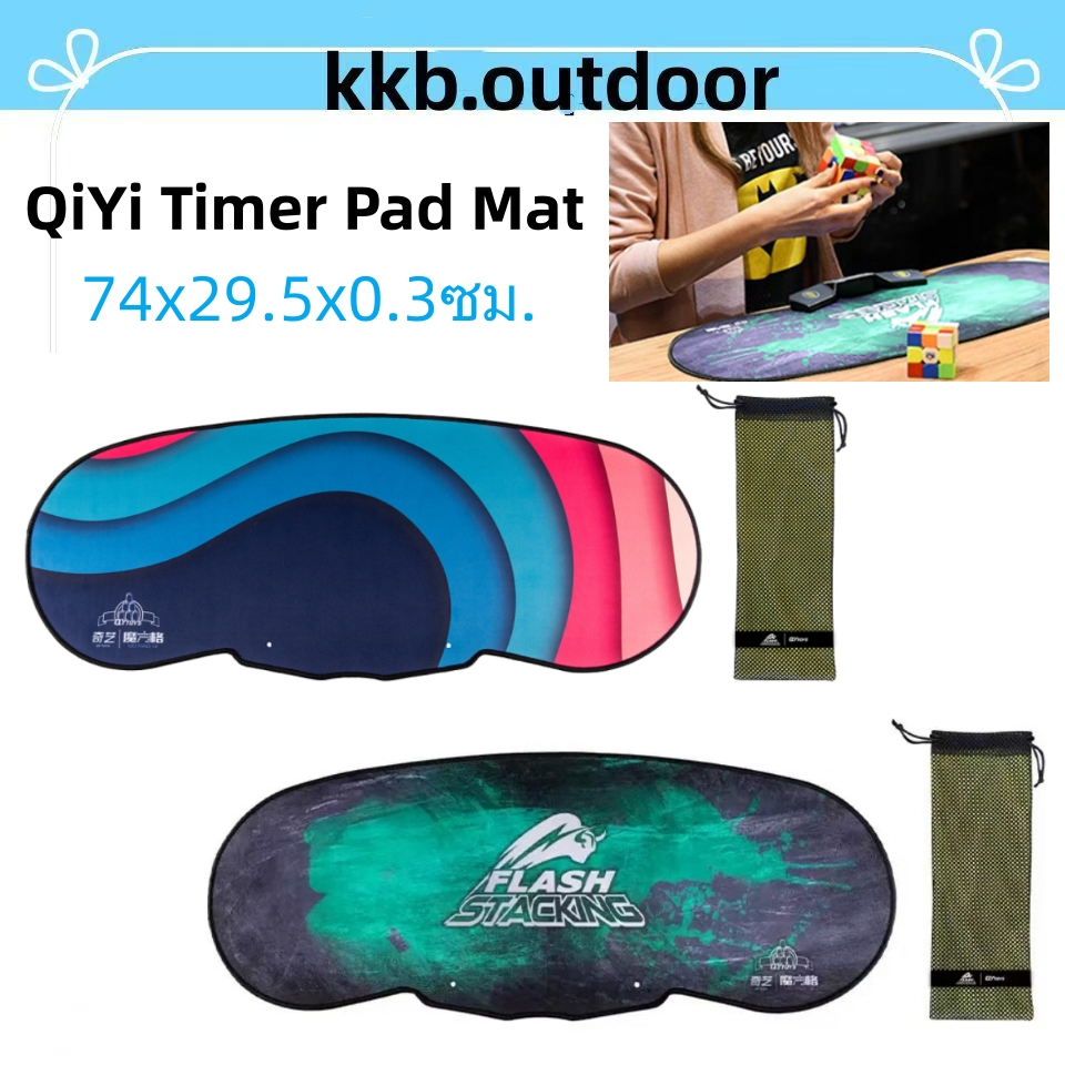 Qiyi Hẹn giờ Pad Thảm tập khối Rubik