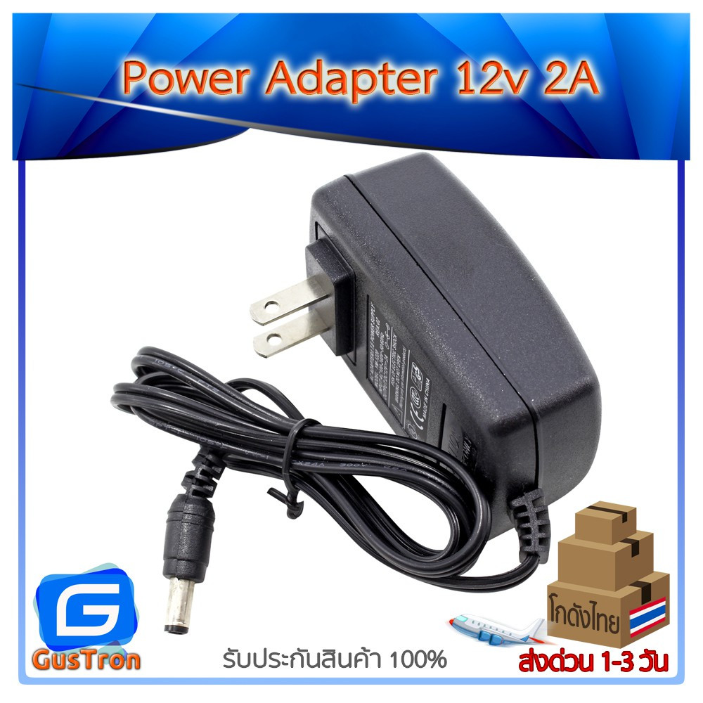 Mô-đun cấp nguồn 12v 2A Bộ chuyển đổi 12v 2A Đầu cắm hiện tại 5,5x2,5mm