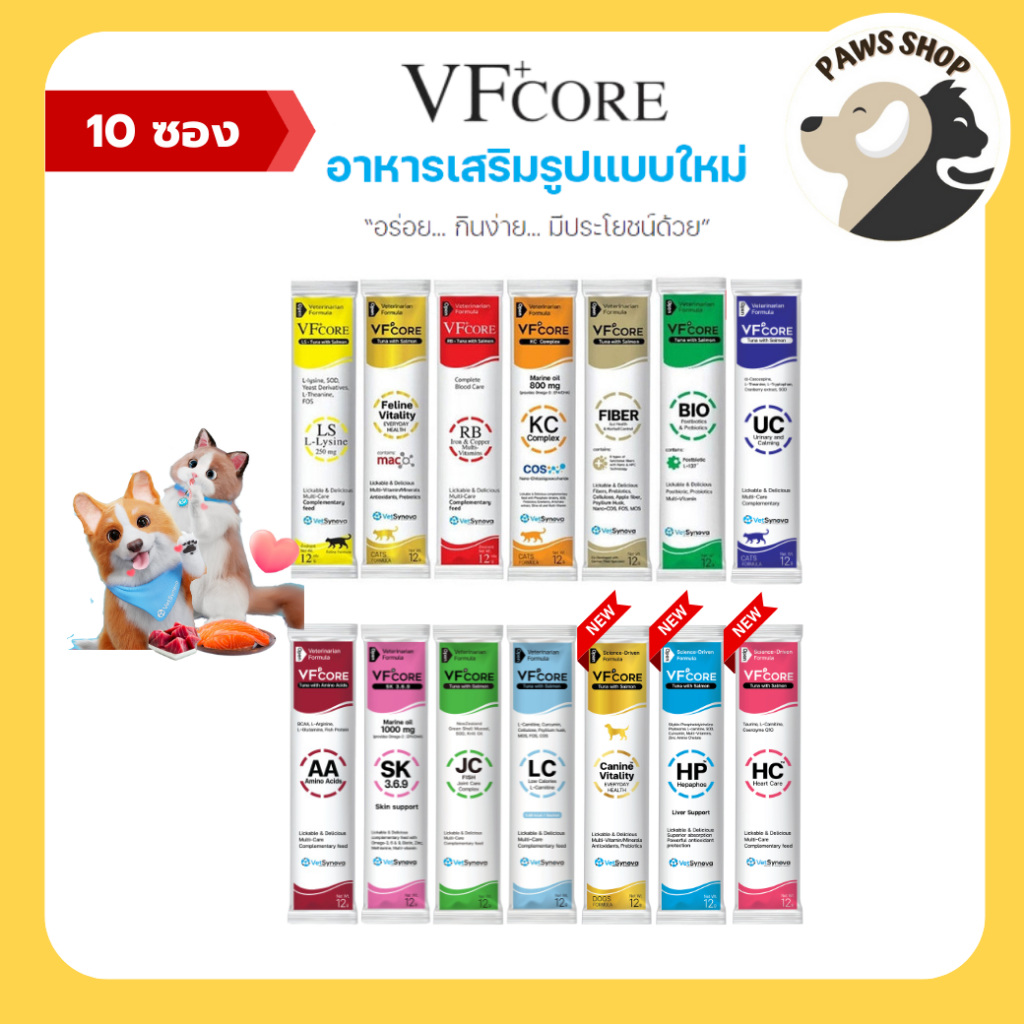 VF + core Cat Licking Dog Lick VF Plus Bán 10 gói Vitamin VFCore