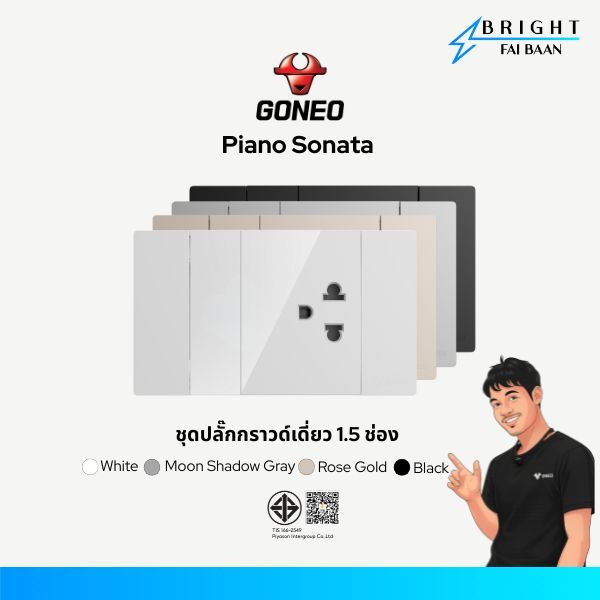 Bộ ổ cắm mặt đất đơn GONEO 16A 250V Size 2x4 Piano Sonata Model (G25-K173 + G25-Z103 + G25-B103) Đầy