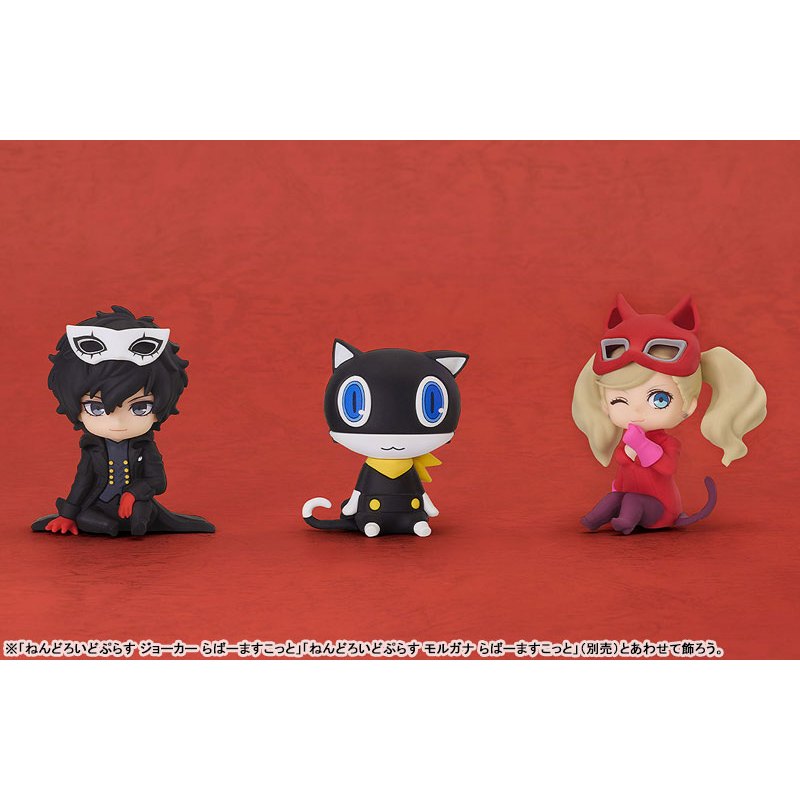 (Rel.07 / 2026 Trò chuyện trước khi đặt hàng) Linh vật cao su Nendoroid Plus Persona 5 Royal Panther