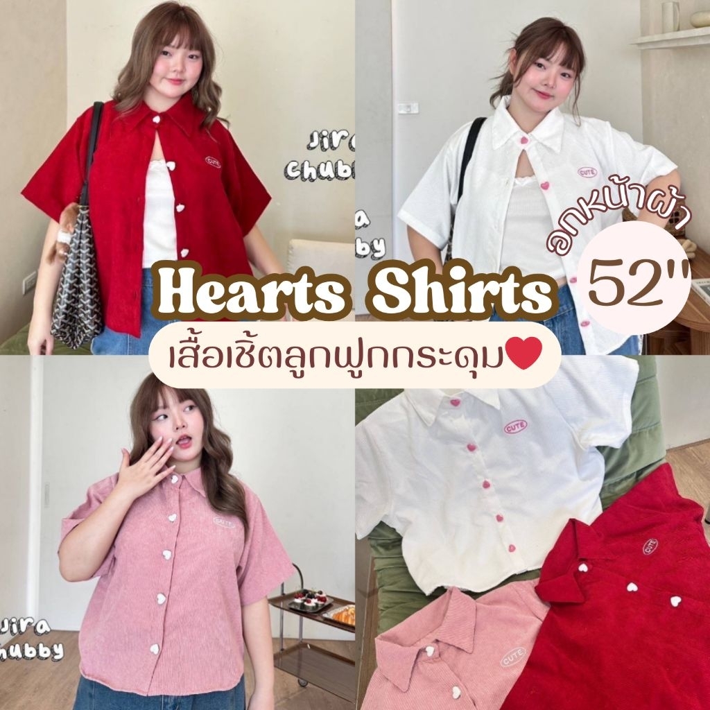 Áo Sơ Mi Corduroy Kích Thước Ngực 40-52 Inch Thêu Có Tay Ngắn Cổ Nút Trái Tim Rất DỄ DÀNG. Có thể mặ