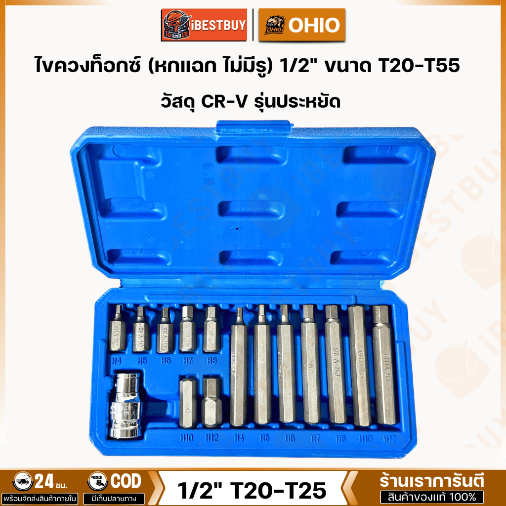 OHIO Hex 1 / 2 Inch Tua Vít Kích Thước H4-H12 VR-V Chất Liệu (Mm Đơn Vị) Mô Hình Tiết Kiệm