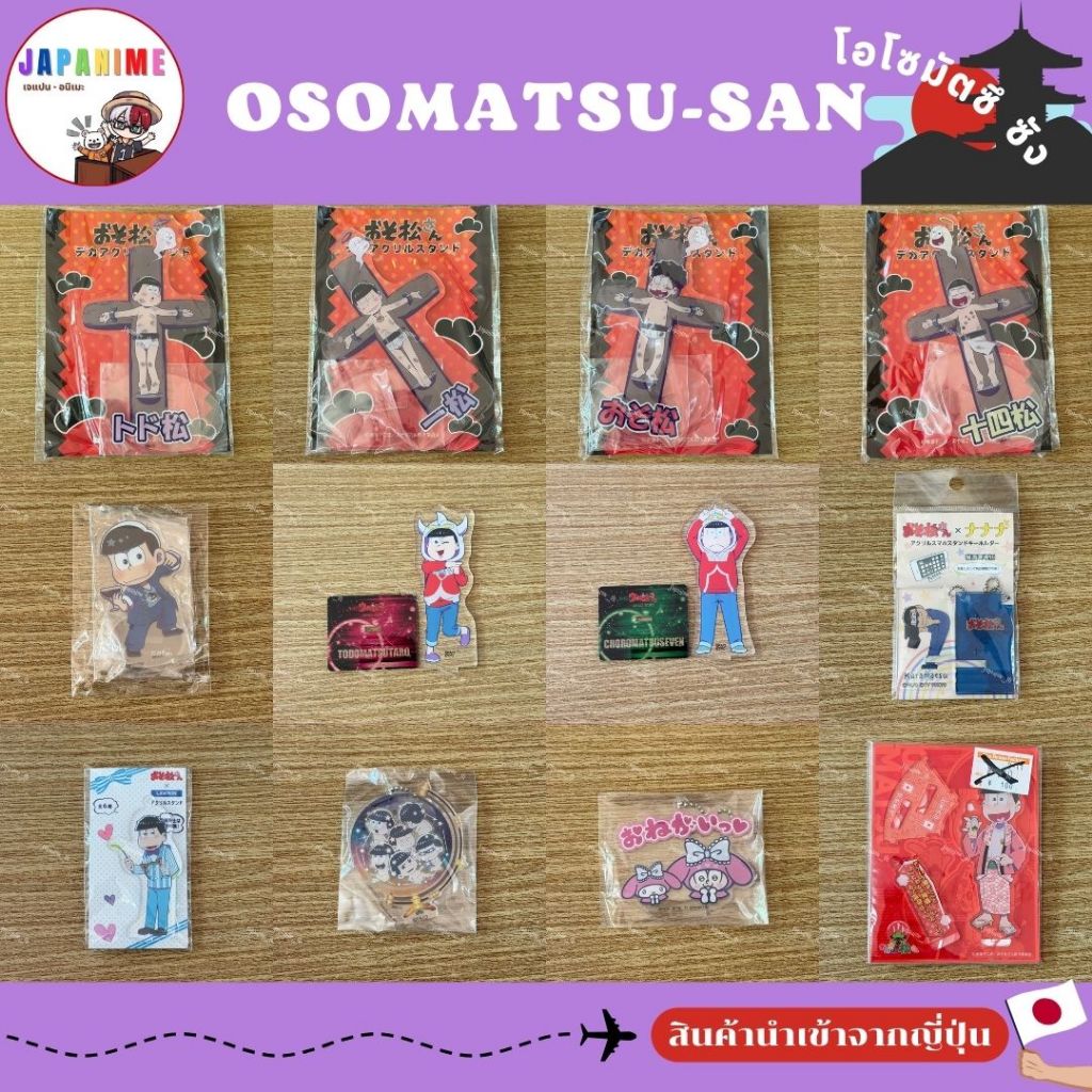 Standee Osomatsu-san