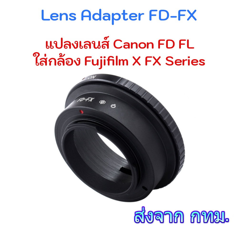 Bộ chuyển đổi ống kính FD-FX cho máy ảnh Canon FD FL sang Fujifilm X FX