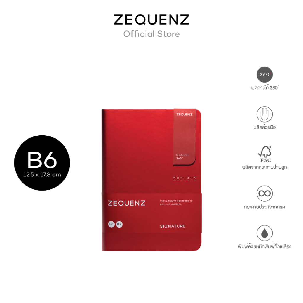 Máy tính xách tay Zequenz Signature Classic B6 Size Đỏ B6