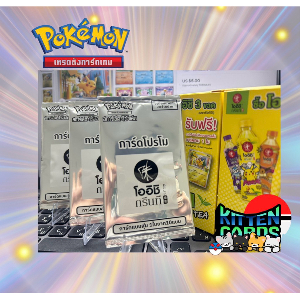 Thẻ Khuyến Mãi Pokemon Trading Ngẫu Nhiên 0 Loại Oishi 1 Gói Chứa 1
