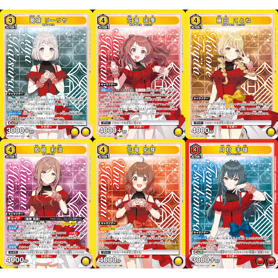 Union Arena Gakuen Idolmaster Vol.2 (Union Arena) SR Level Card Chọn Model
