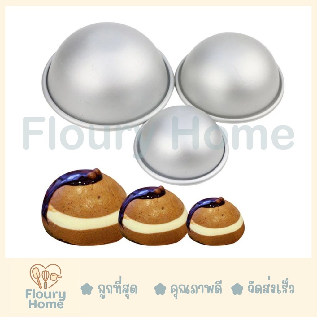Floury Home ️ Sản phẩm Khuôn bánh nhôm nửa vòng tròn H007 / H008 / H009 Cam