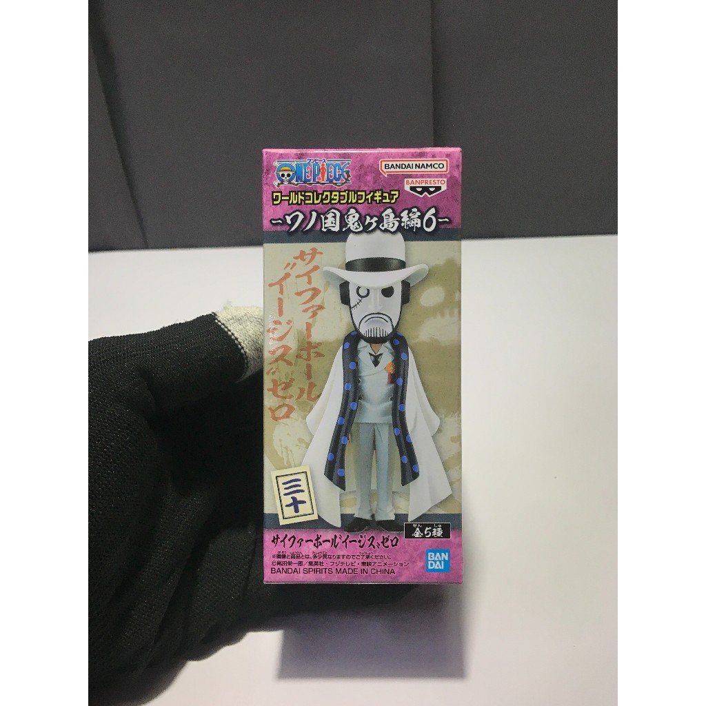 Guernica CP0 WCF Hình One Piece Bandai Gernica