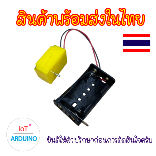 Bộ bánh răng động cơ N20 Giảm tốc N20 AA có đường ray pin mở và đóng