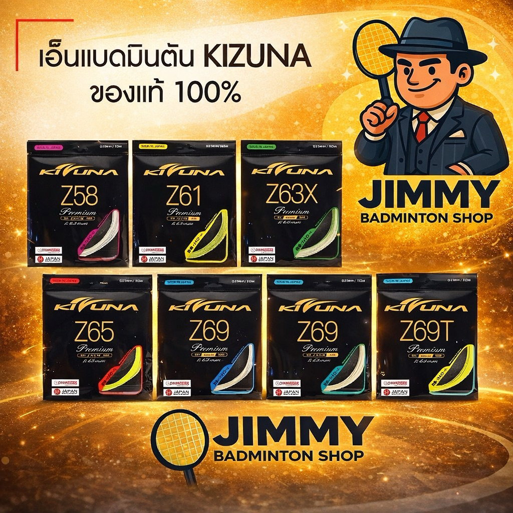 Dây cầu lông KIZUNA Z58 / 61 / 63 / 65 / 6669 ️
