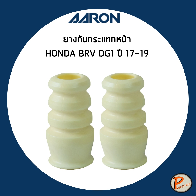 HONDA BR-V DG1 Năm 17-19 Cao su chống bụi Mặt trước chống sốc / AARON 51722TF0014 Brv