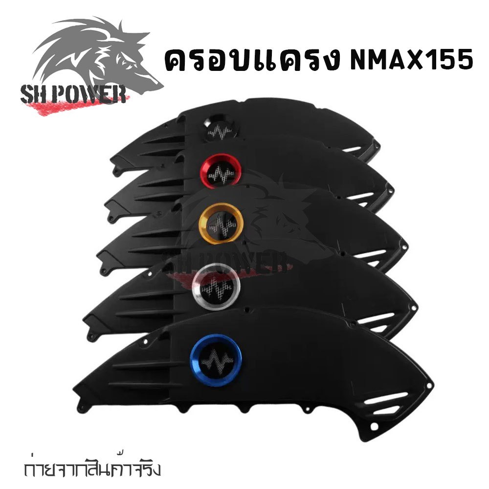 Vỏ lọc Turbo Nmax 2025 MỚI Nmax155 Chỉ sửa đổi (0280)