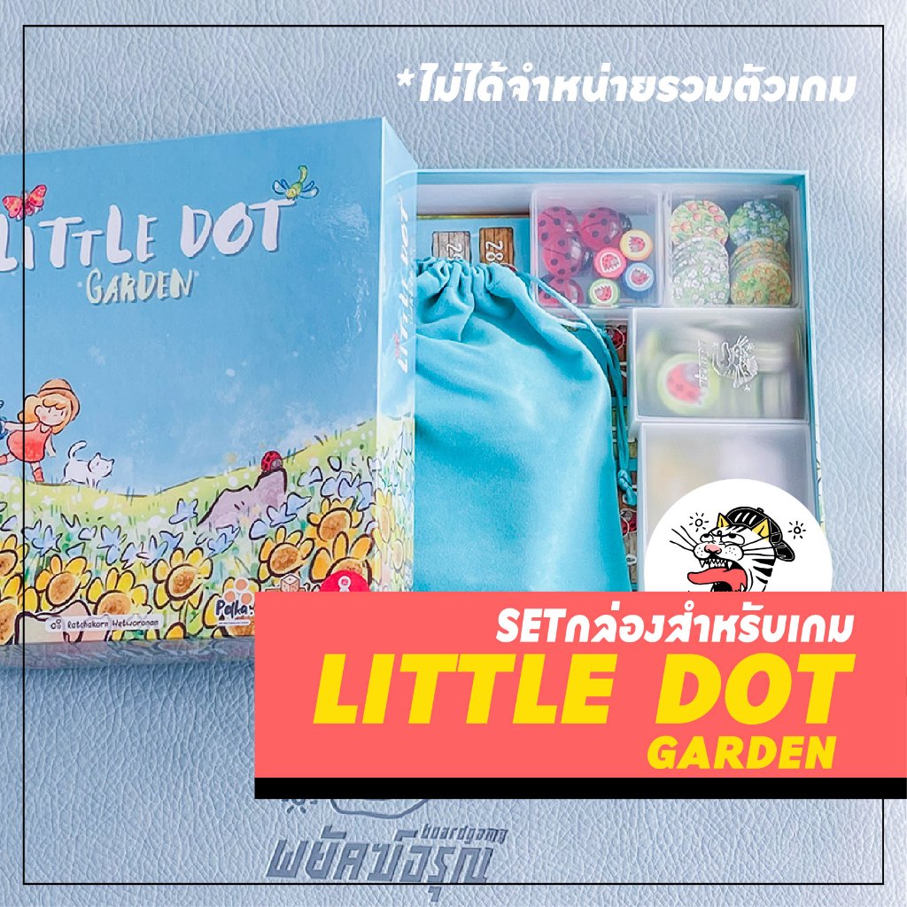 [Little Dot Garden] ️ Trò chơi không bao gồm ️ Bộ hộp thẻ Token chèn boardgame Game