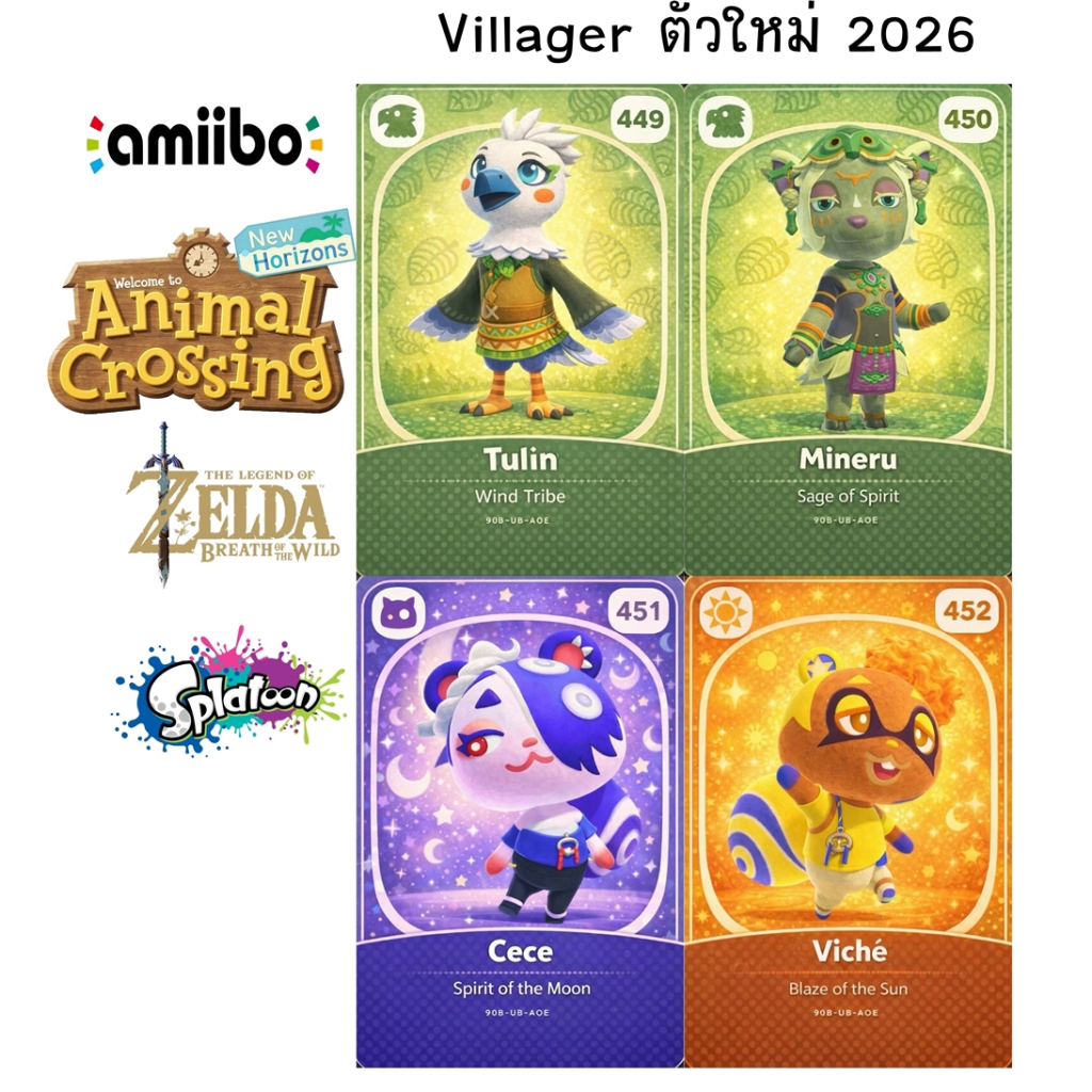 Amiibo Zelda Splatoon Villager Animal Crossing New Horizons Neighbor