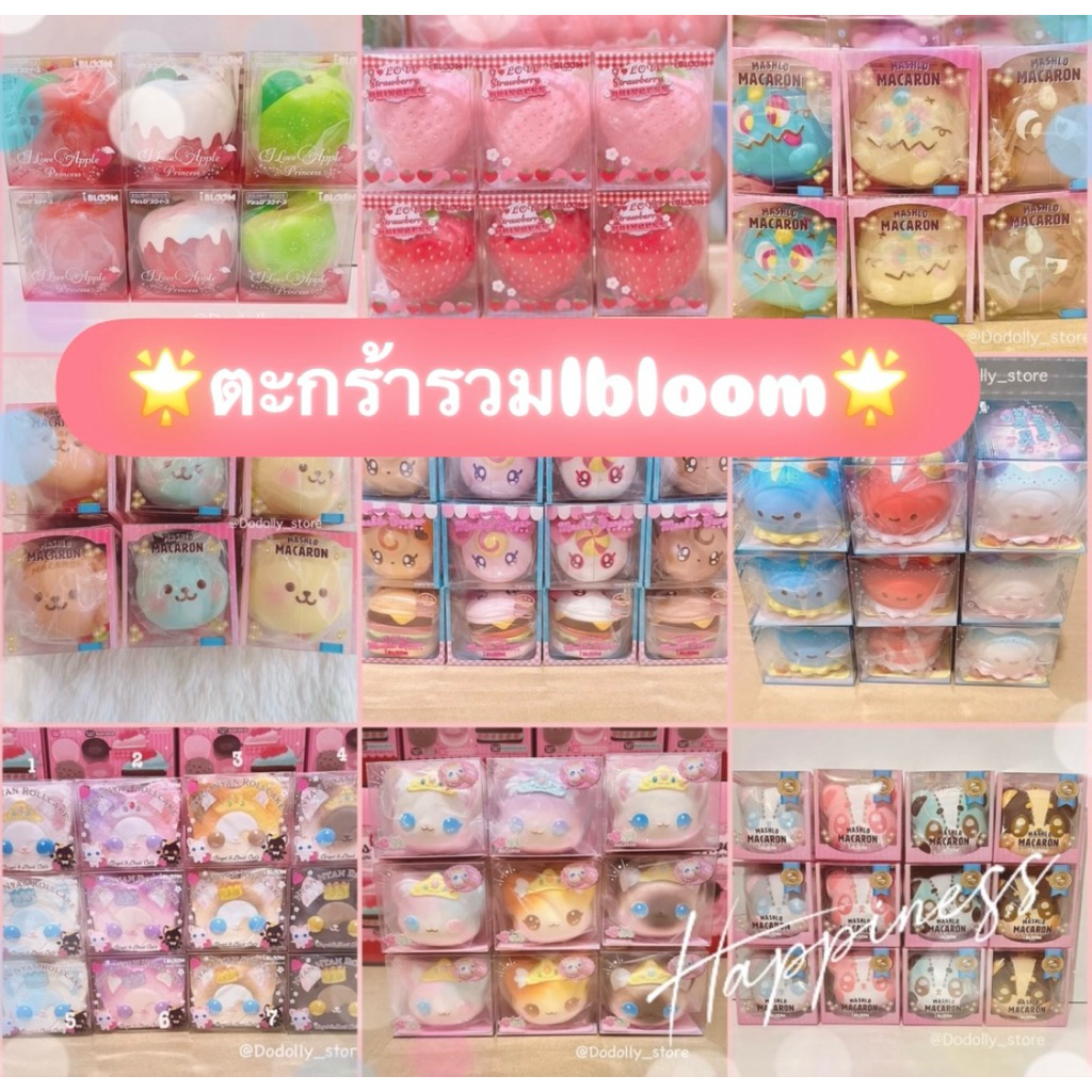 Giỏ Ibloom Mới Dễ Thương