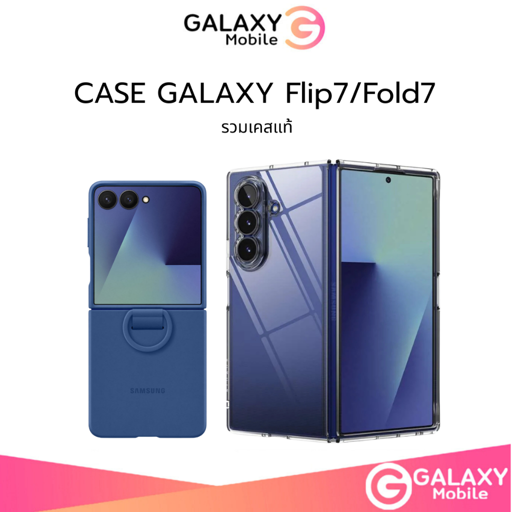 Ốp lưng Samsung Galaxy Z Flip7 / Fold7 Silicone Clear Hóa đơn thuế chính hãng có sẵn | Flip7 Gấp7