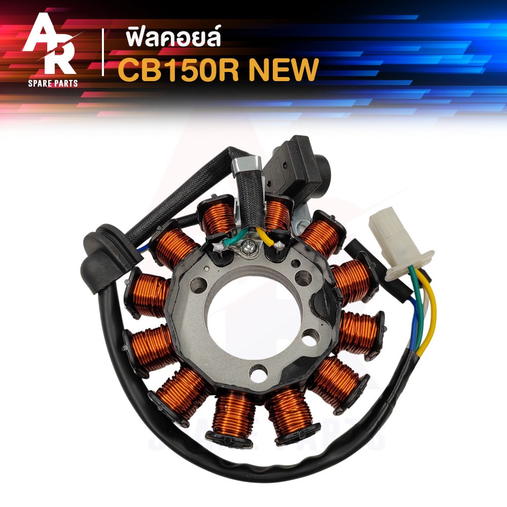 Cuộn dây HONDA-CB150R Gói gạo MỚI CB150R Power