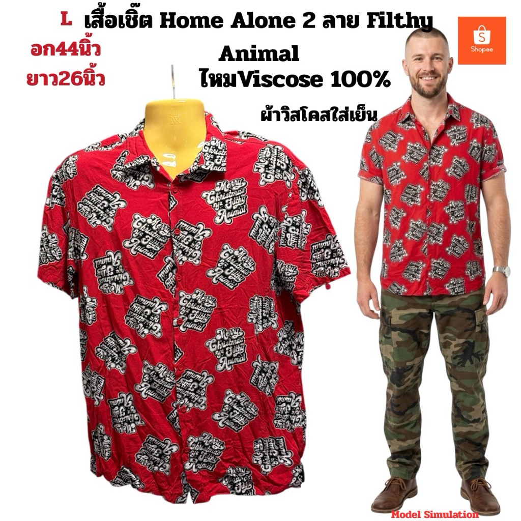 "Áo sơ mi Hawaii Jay Jays Nhãn Úc Họa tiết ngộ nghĩnh từ bộ phim nổi tiếng thập niên 90 (Ở nhà một m