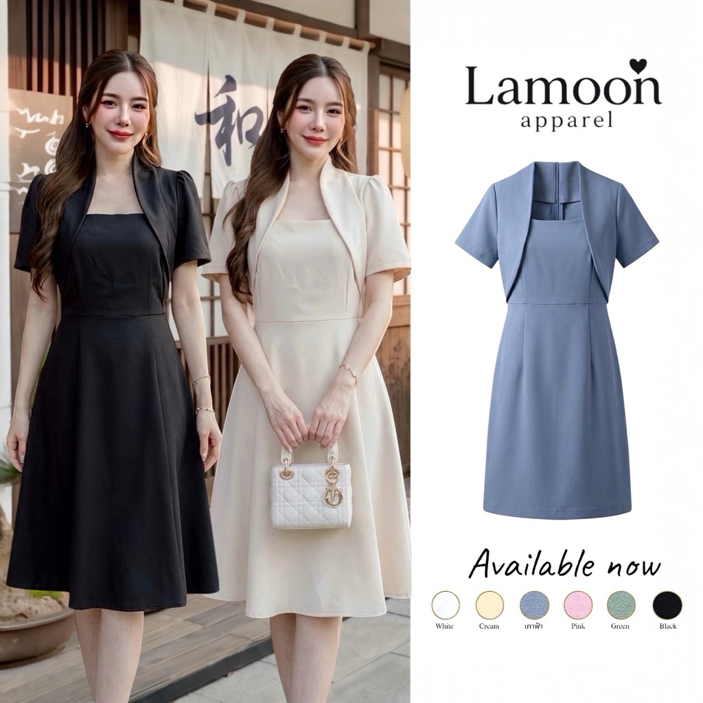 Austin Dress-Elegant Design Thuyền Cổ Chữ A Phong Cách VERA Nhãn Wedding Cafe Set by Lamoon trang ph