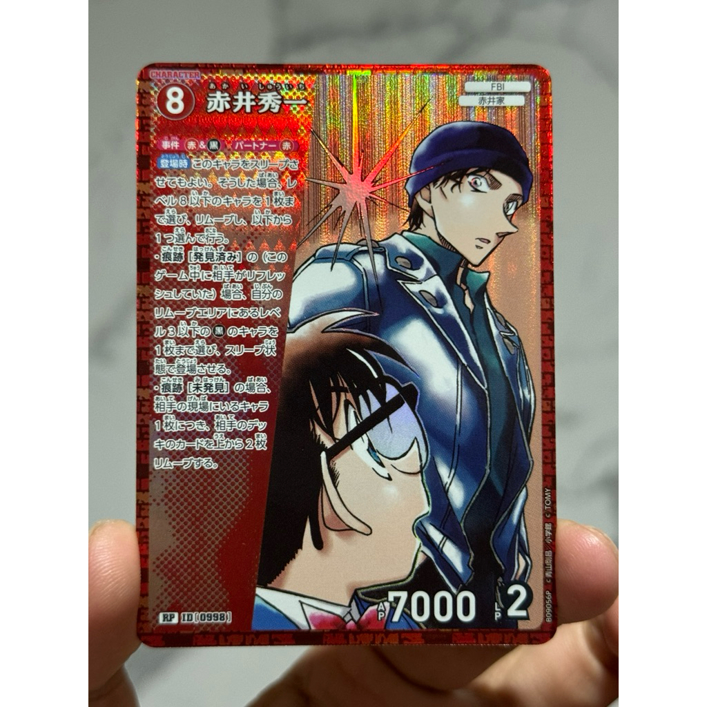 Thẻ Conan CT-09 Akai Shuichi Nhân viên FBI ngầu đứng cùng Conan.