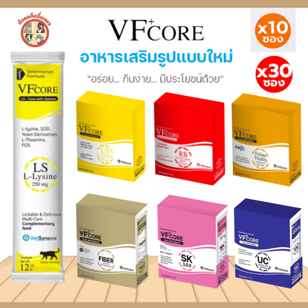 VF + core Cat Lick Treats Lysine Chăm Sóc Máu Khớp Miễn Dịch Bổ Sung Vitamin 10 Gói-30 Gói