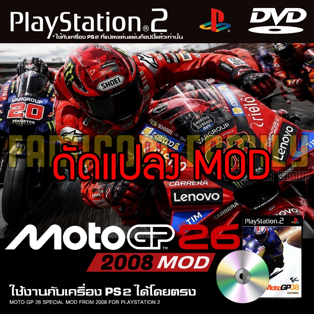 PLAY 2 Moto GP 26 (MOD Mẫu 08) Cho PS2 PlayStation2