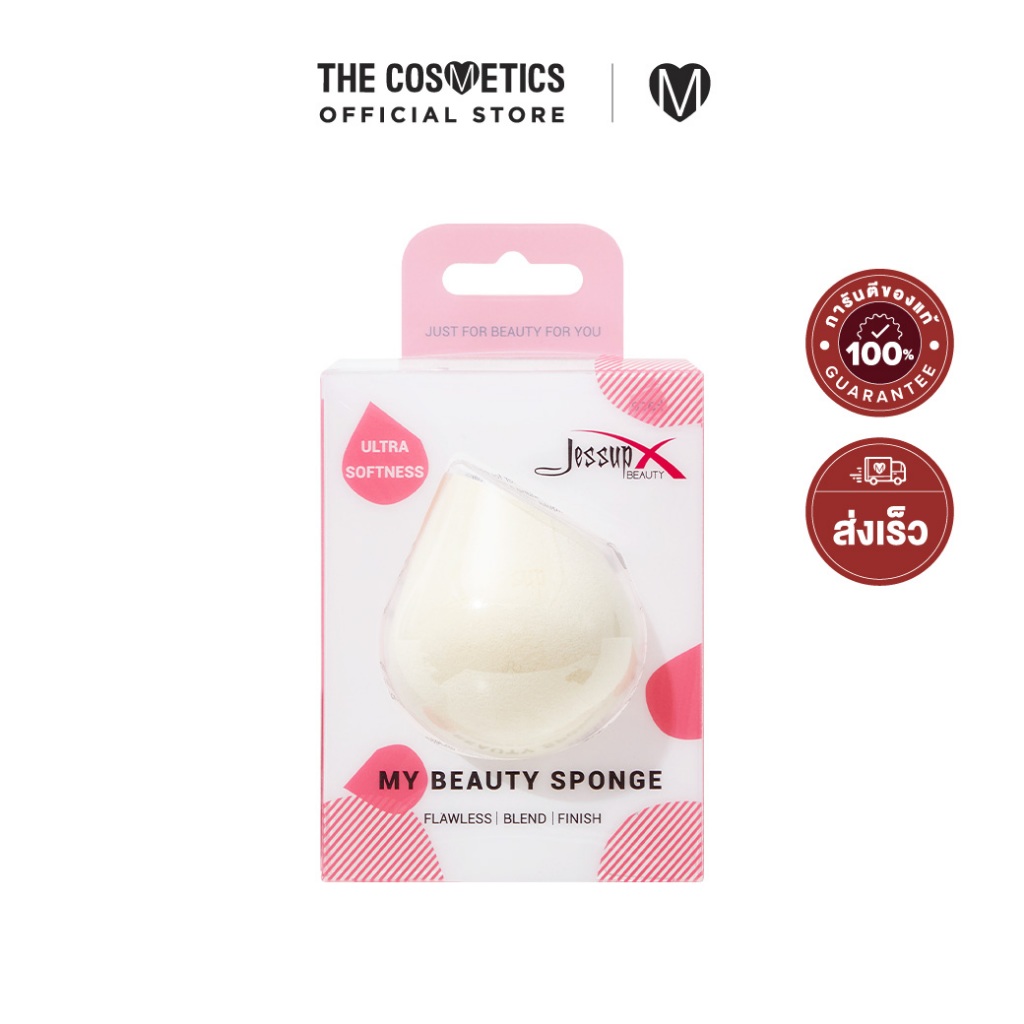Jessup Beauty Makeup Sponge Vanilla Ice SP003 Mochi Good Foundation Light Skin Finish