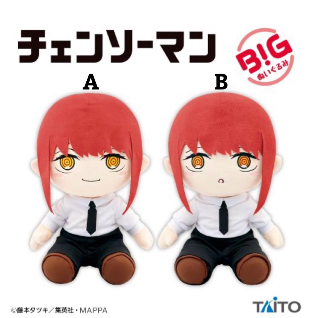 Búp bê Makima-Chainsaw Man Big Plush Toy-Makima (A)]