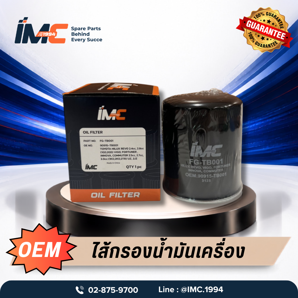 Bộ lọc dầu IMC TOYOTA HILUX REVO 2.4cc 2.8cc (1GD 2GD) VIGO FORTUNER INNOVA COMMUTER