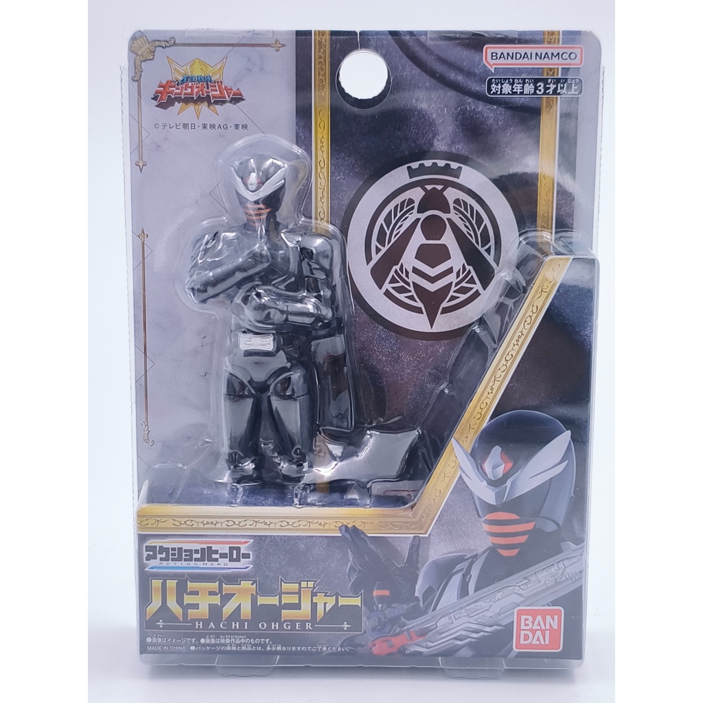 Nhân vật anh hùng hành động Bandai Hachi Ohger Ohsama Sentai King-Ohger [JFT15]
