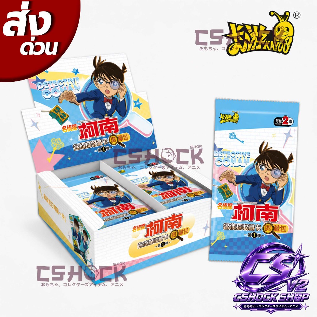 Thẻ sưu tập Detective Conan đích thực Vol.1 Anime Sưu tập