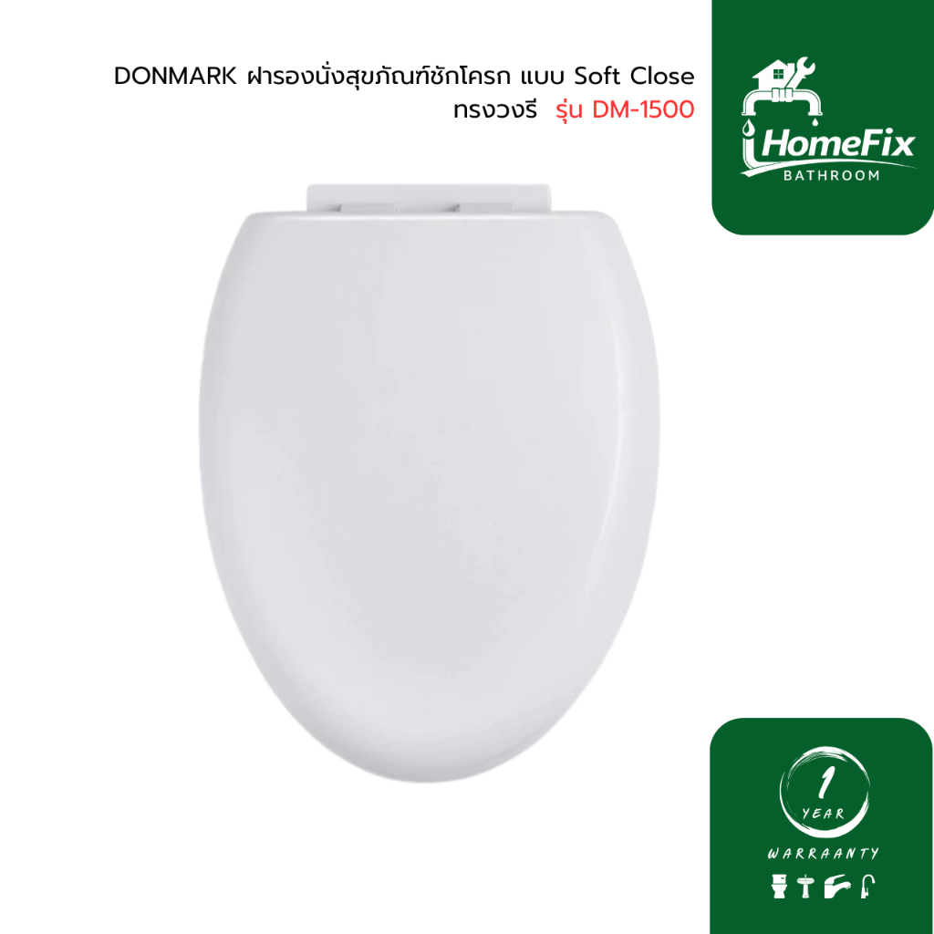 Vỏ bọc ghế vệ sinh DONMARK Loại đóng mềm Mẫu hình bầu dục DM-1500