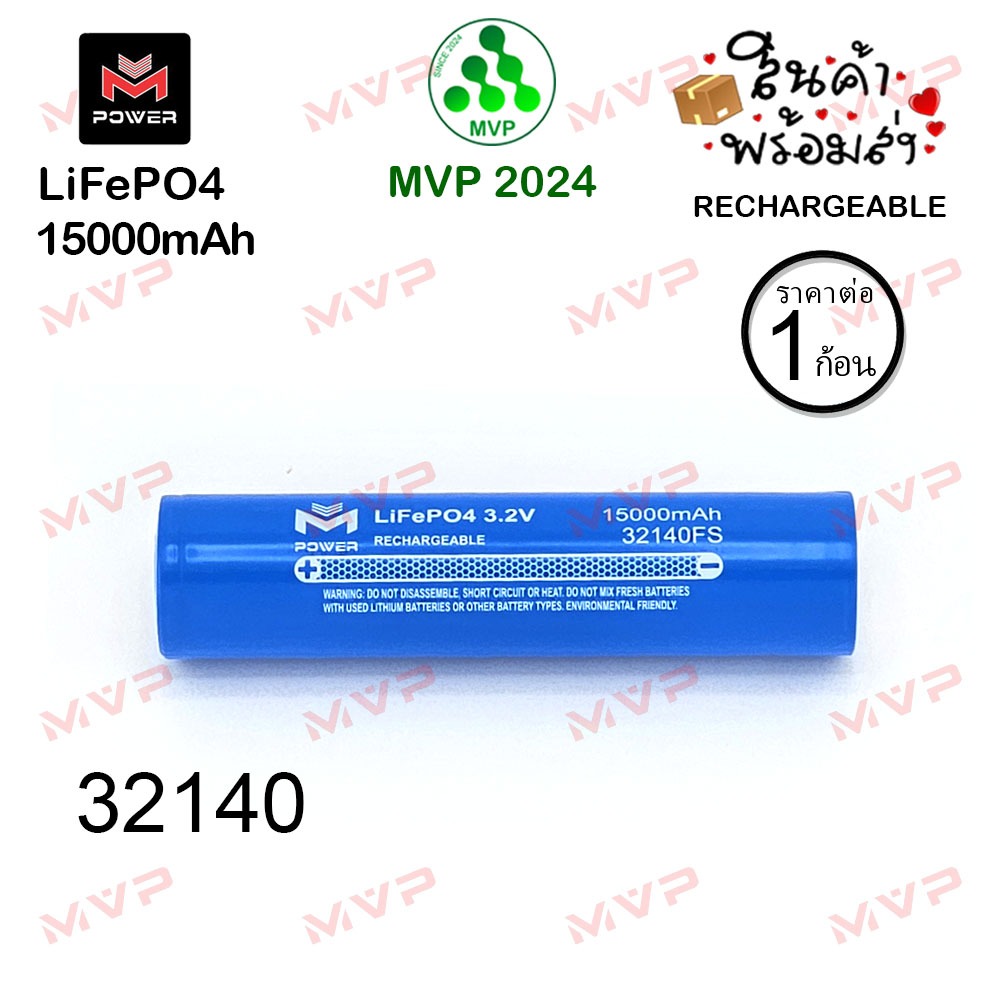 M Power 32140 Chính Hãng Mới Pin Đầu Tiên Full Dung Tích Đầu Mịn 3.2V 15000mAh Lithium Phosphate LiF