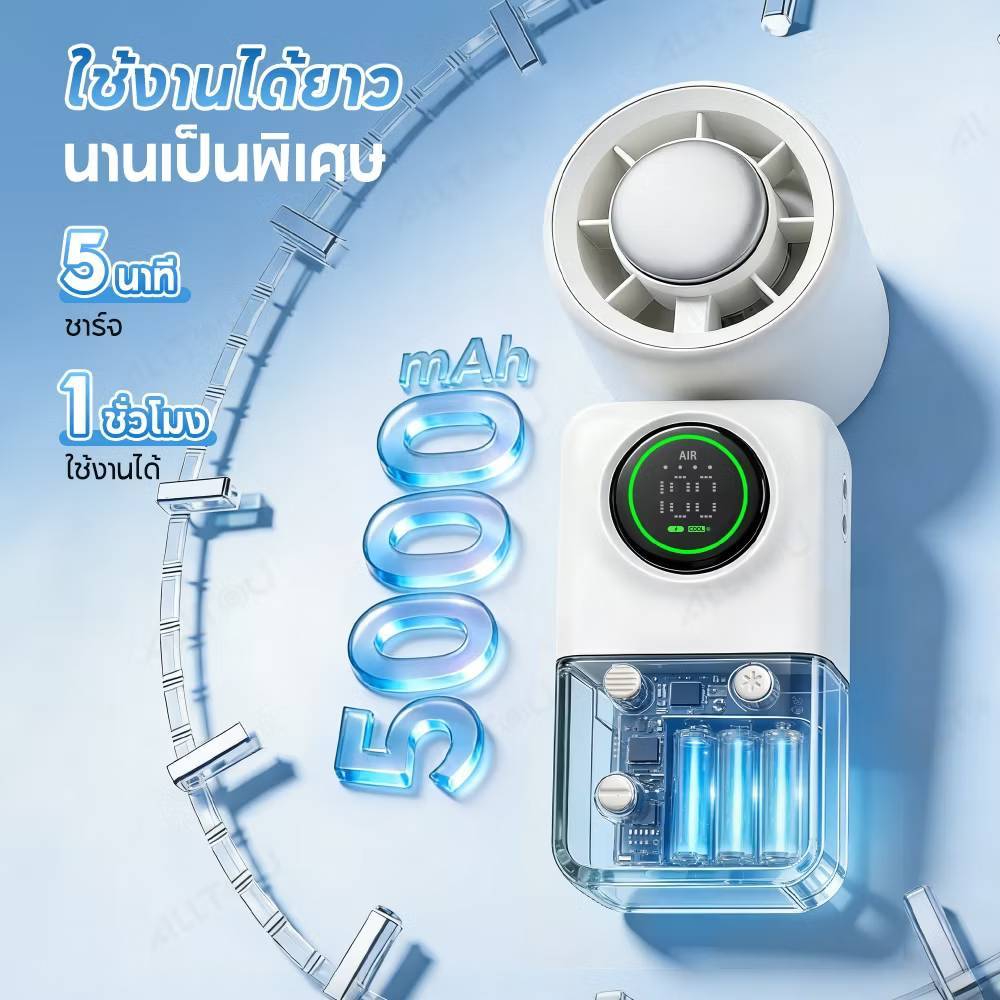 Quạt cầm tay 8000mAh Pin dung lượng cao lâu trôi SS056