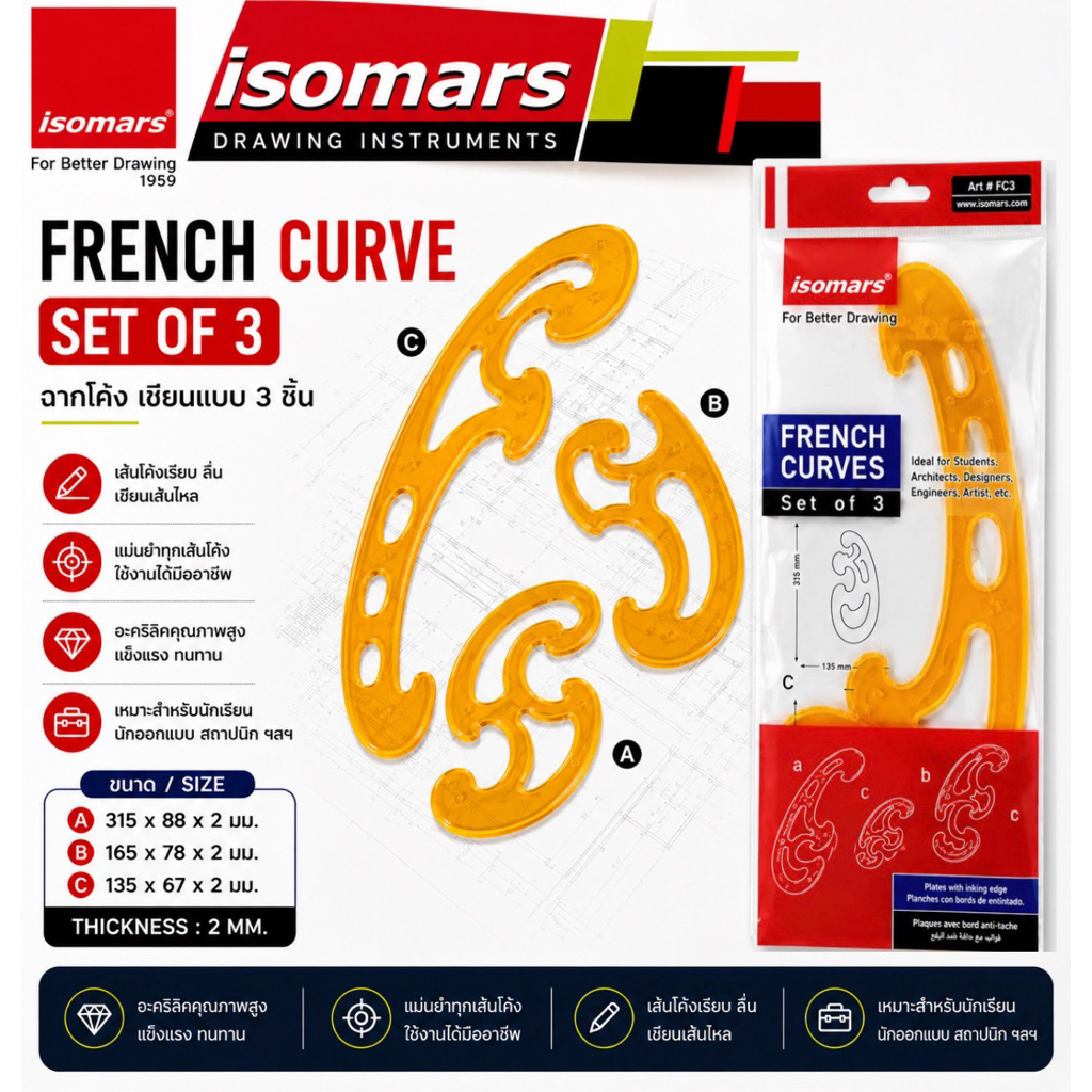ISOMARS Thước Góc Gỗ Cong 3 Miếng Mẫu Bộ Cảnh Kevlar