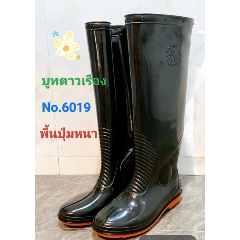 Giày bốt cúc vạn thọ dài 19 inch No.6019 Cao có dây bốt dài có đế nút màu đen với 6019 Mềm mại cao đ