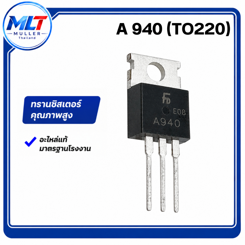 A940 / A 940 (TO220) IC-TR IC-Transistor