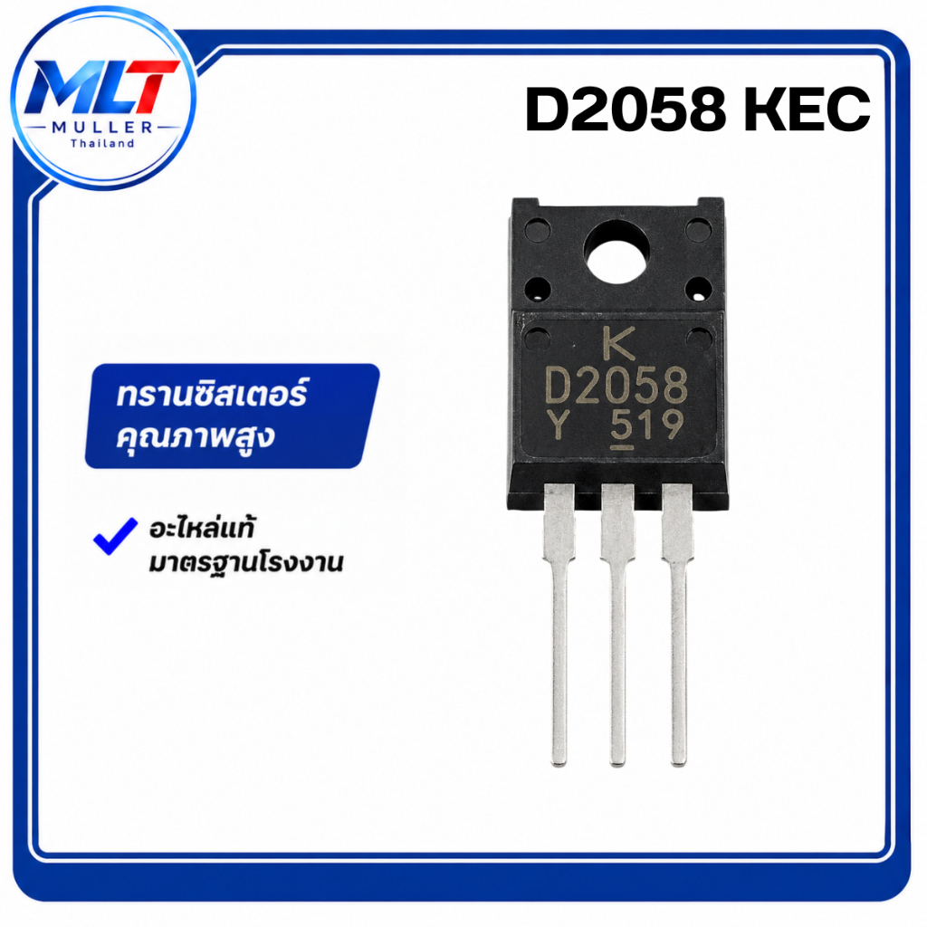 D2058 / D 2058 KEC IC-TR IC-Transistor