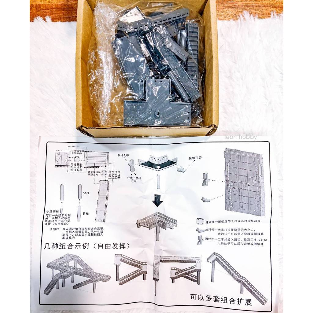 [Cảnh sửa chữa cơ thể: Đạo cụ] CG Domain Base Walkway Cầu thang mới Chính hãng gunpla gundam