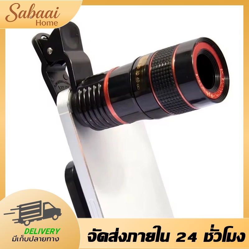 Kính thiên văn Ống kính Zoom di động tầm xa 18x / 36x Telephoto chất lượng cao Kích thước di động Dễ