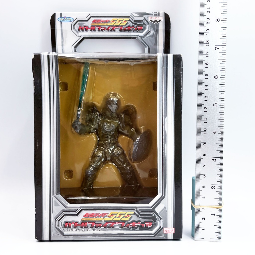 2003 Banpresto Masked Rider Faiz 555 Horse Orphnoch Red Ant Kamen
