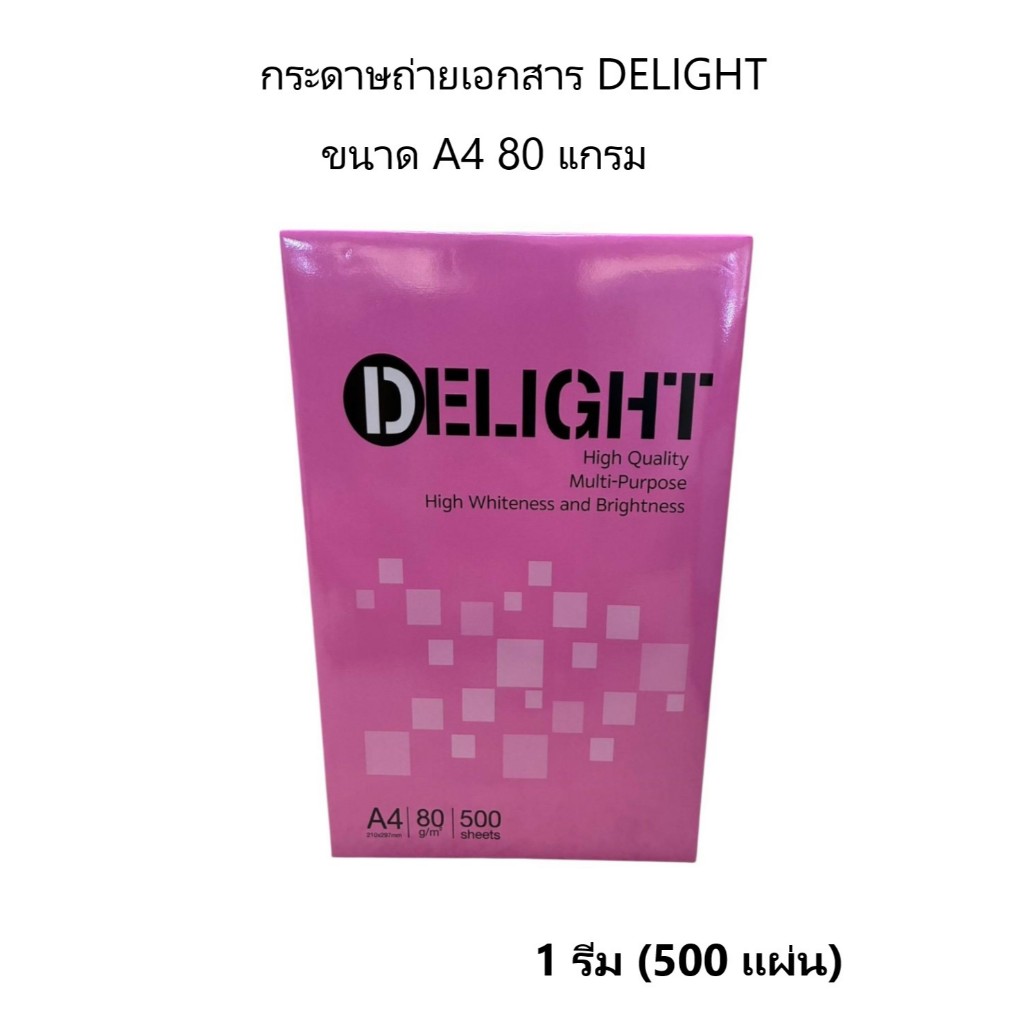 Giấy Photocopy DELIGHT A4 80 gram (500 tờ / Ream) (1 Ream)
