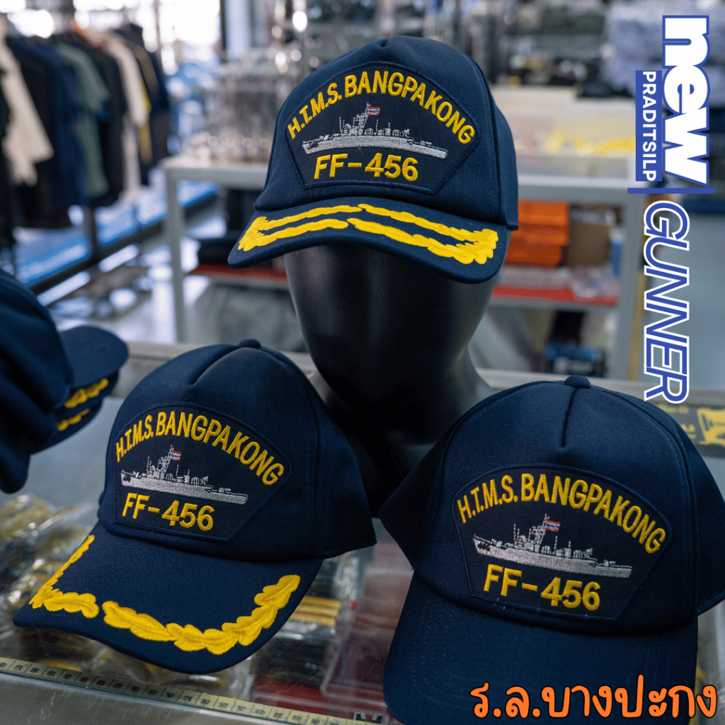 Thuyền Capl.bang Pakong FFG 456 Trơn / 1 Bó / 2 Bó Hoa Nam Nữ