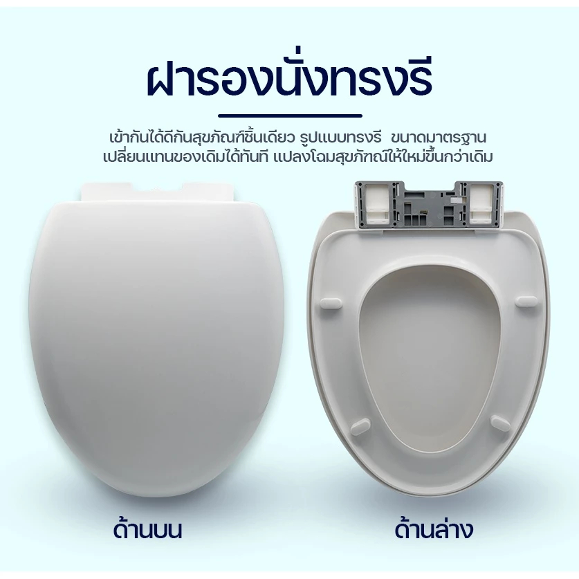 DONMARK Model DM-1500 Vỏ bọc ghế vệ sinh đóng mềm hình bầu dục