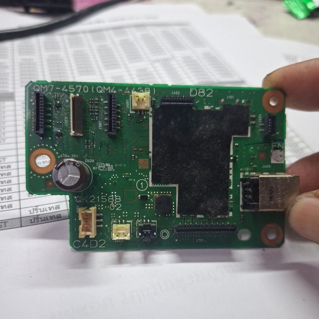Bo mạch chủ Canon G2000 (Logic Board)
