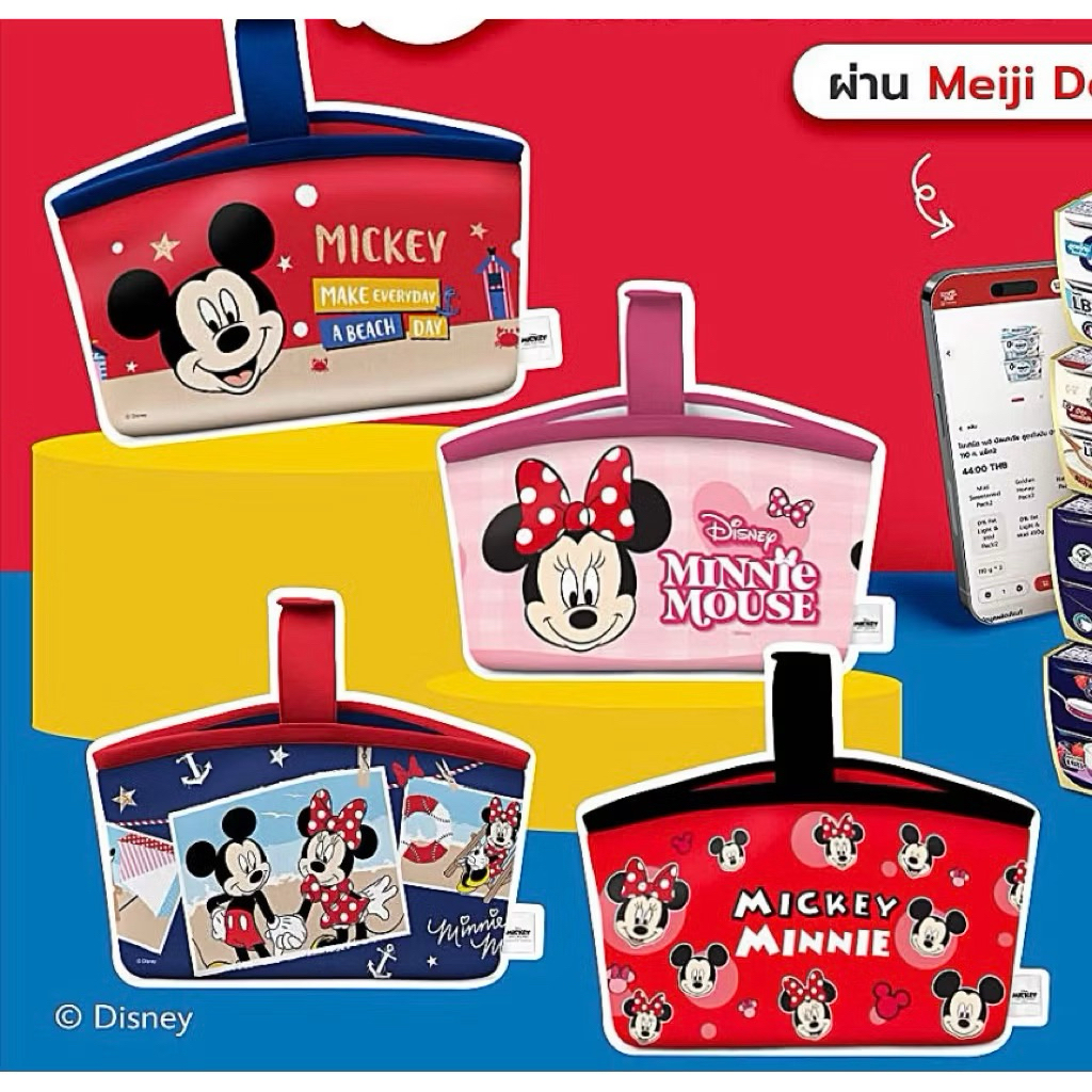 Chỉ túi Meiji Bulgaria